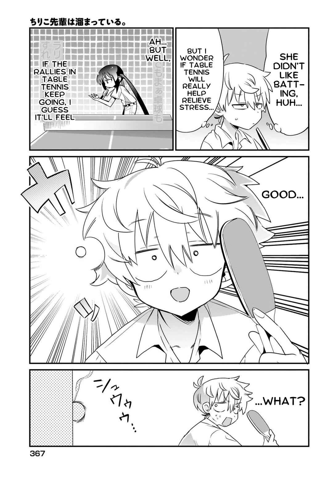 Page 13 Chapter 6 Chiriko-senpai wa Tamatteiru.