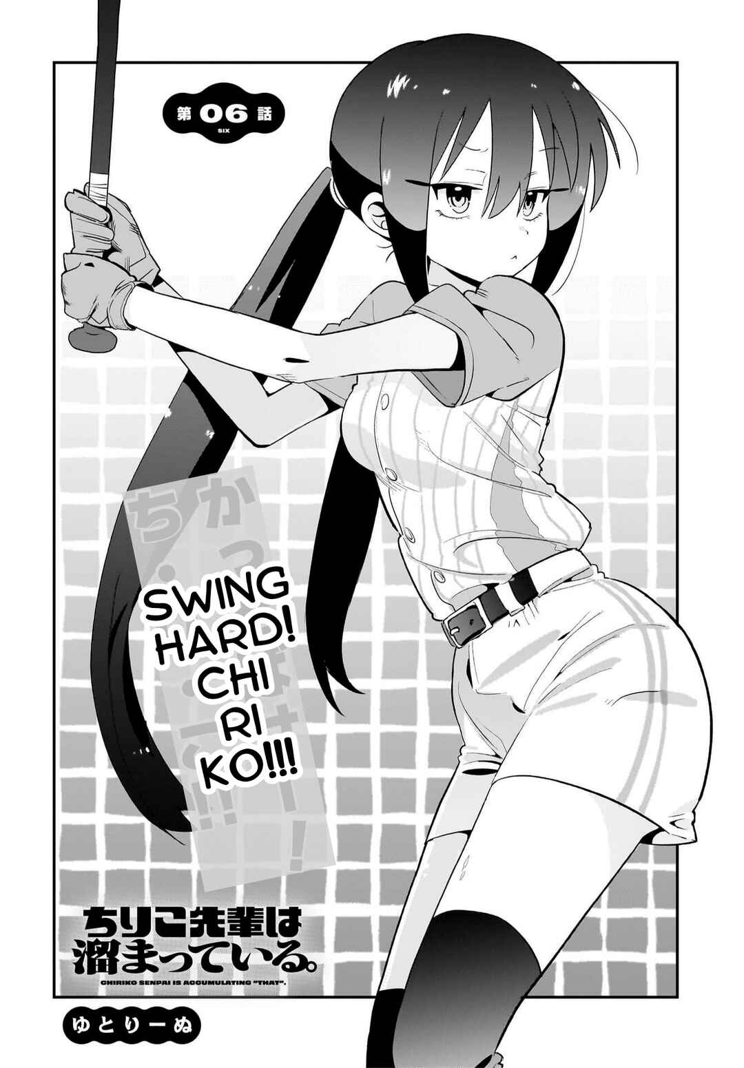 Page 2 Chapter 6 Chiriko-senpai wa Tamatteiru.