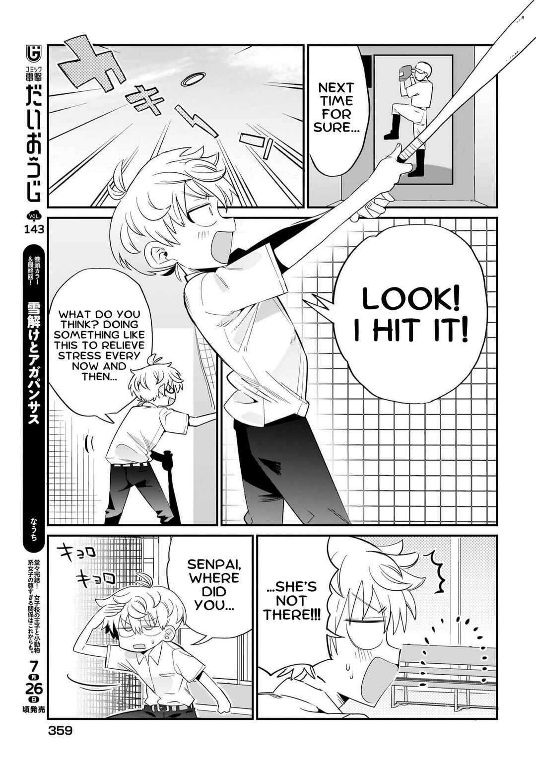 Page 5 Chapter 6 Chiriko-senpai wa Tamatteiru.