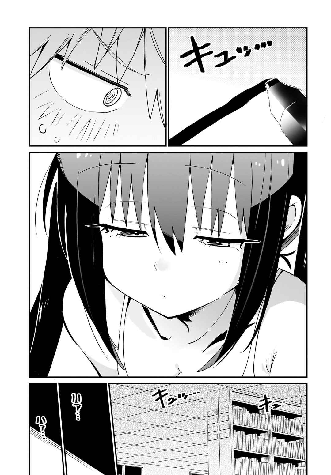 Page 21 Chapter 3 Chiriko-senpai wa Tamatteiru.