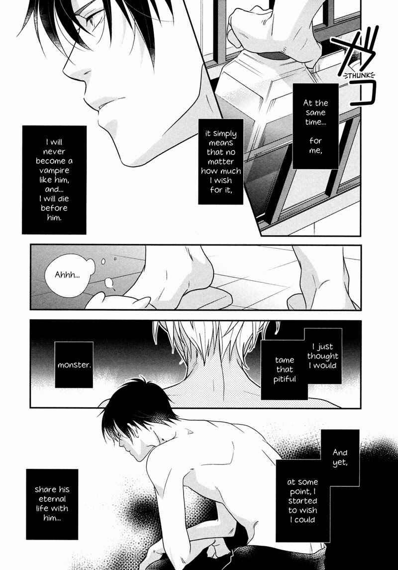 Page 17 Chapter Unknown_2219 Durarara!! - Aka Tsuyu (Doujinshi)