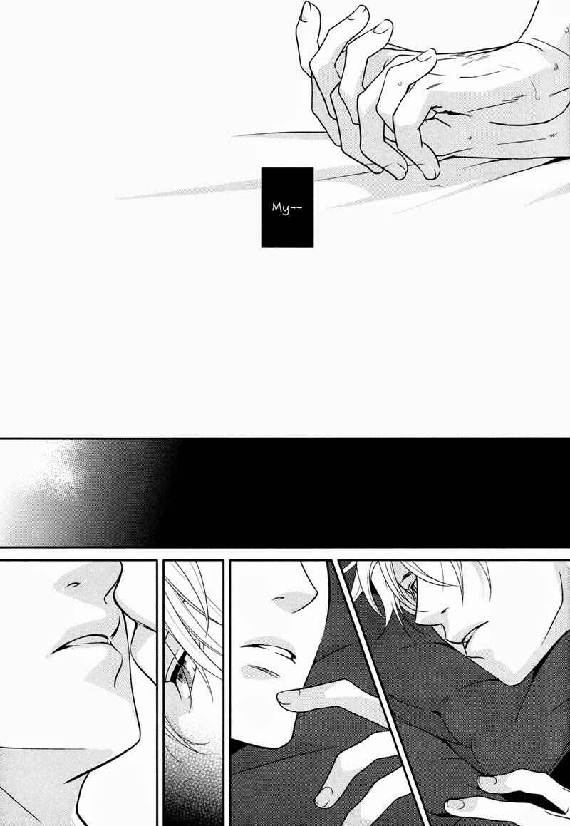 Page 22 Chapter Unknown_2219 Durarara!! - Aka Tsuyu (Doujinshi)
