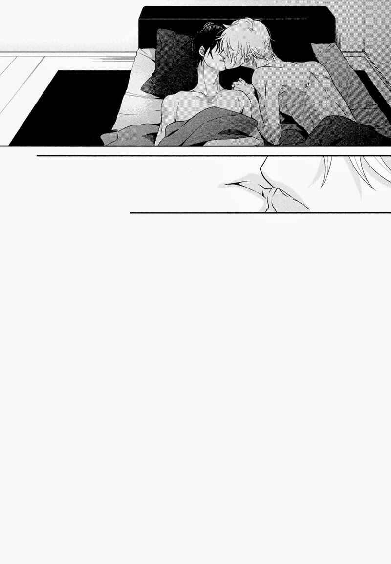 Page 23 Chapter Unknown_2219 Durarara!! - Aka Tsuyu (Doujinshi)