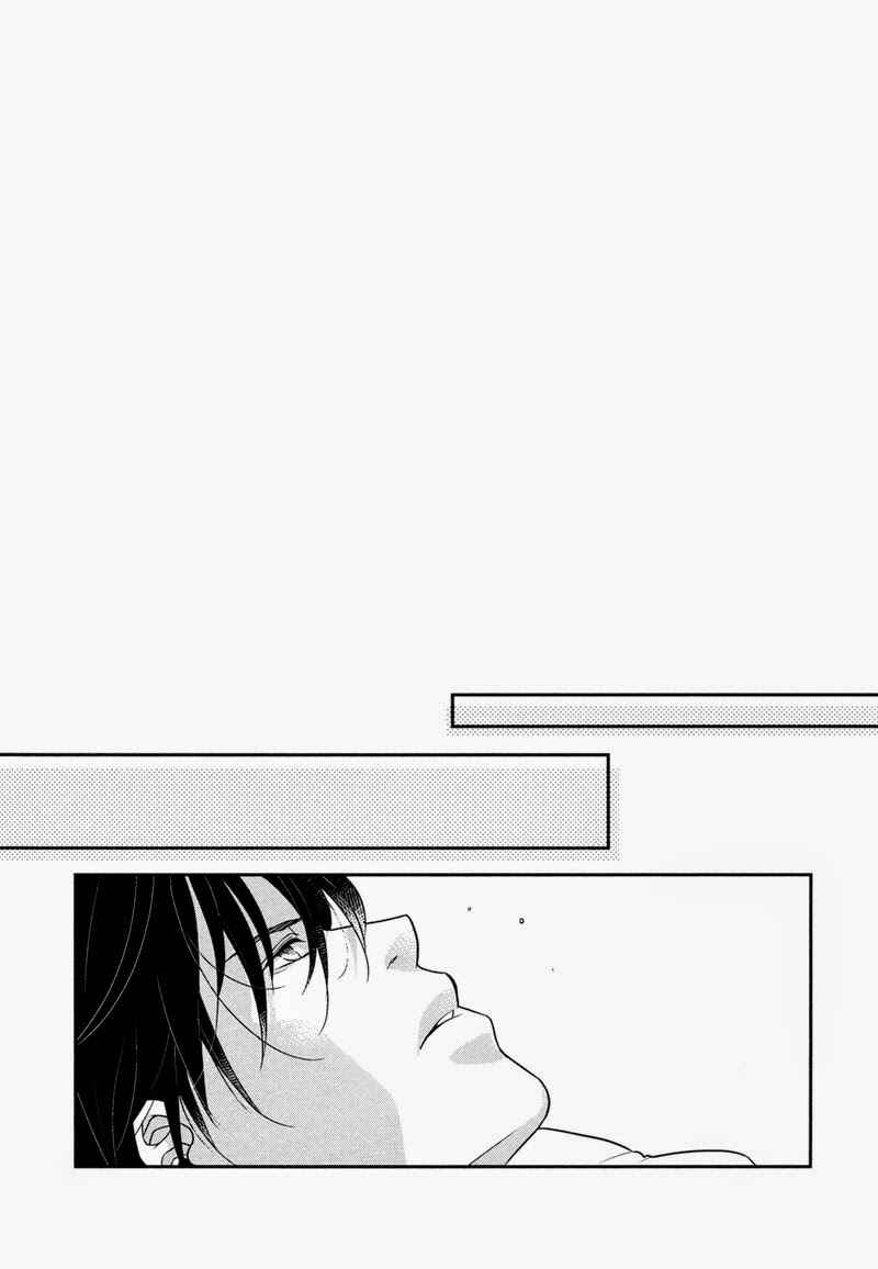 Page 30 Chapter Unknown_2219 Durarara!! - Aka Tsuyu (Doujinshi)