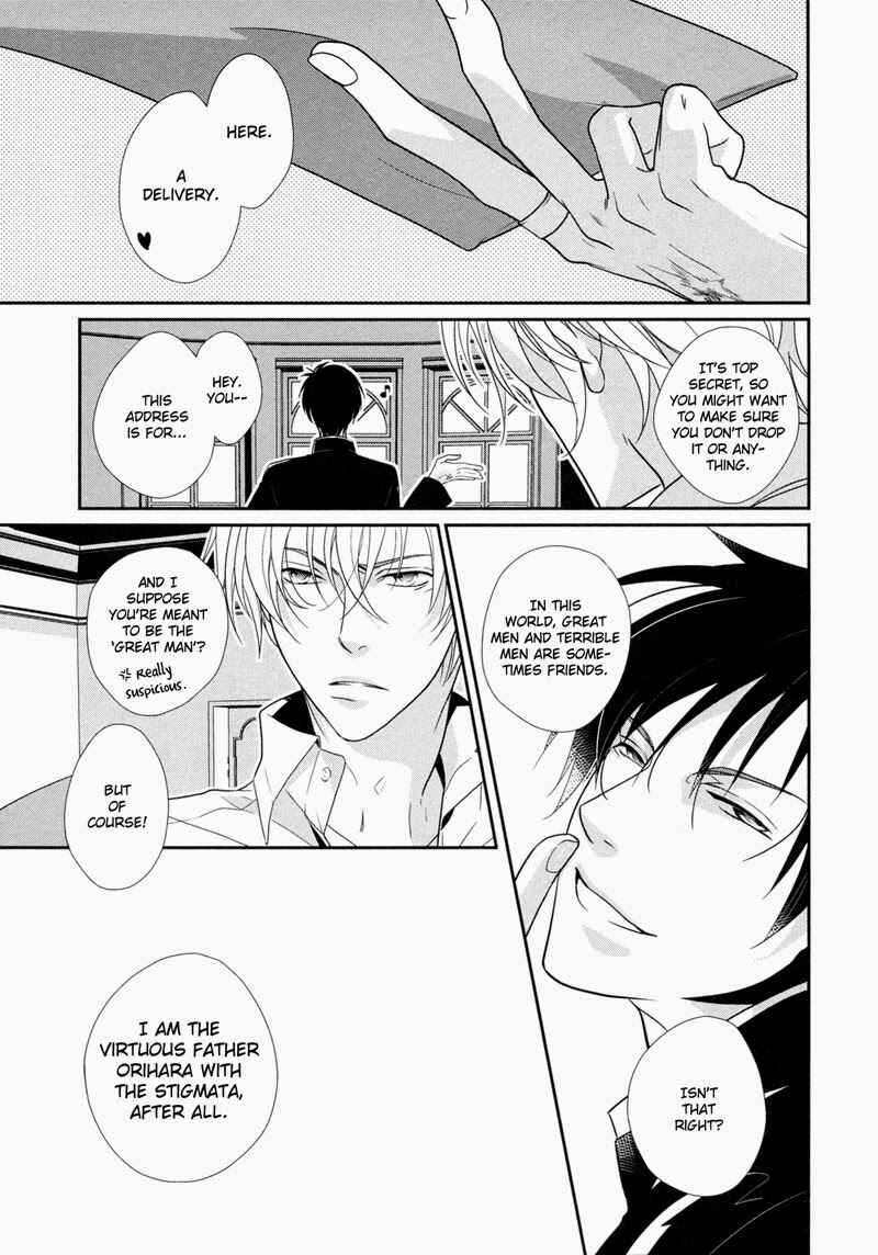 Page 6 Chapter Unknown_2219 Durarara!! - Aka Tsuyu (Doujinshi)