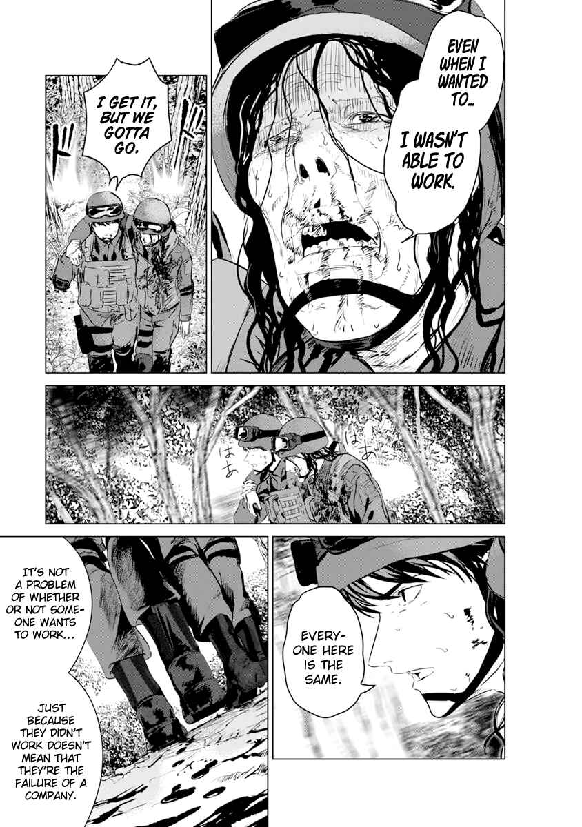 Page 15 Chapter 13 Mushoku Kyousei Shuuyoujo