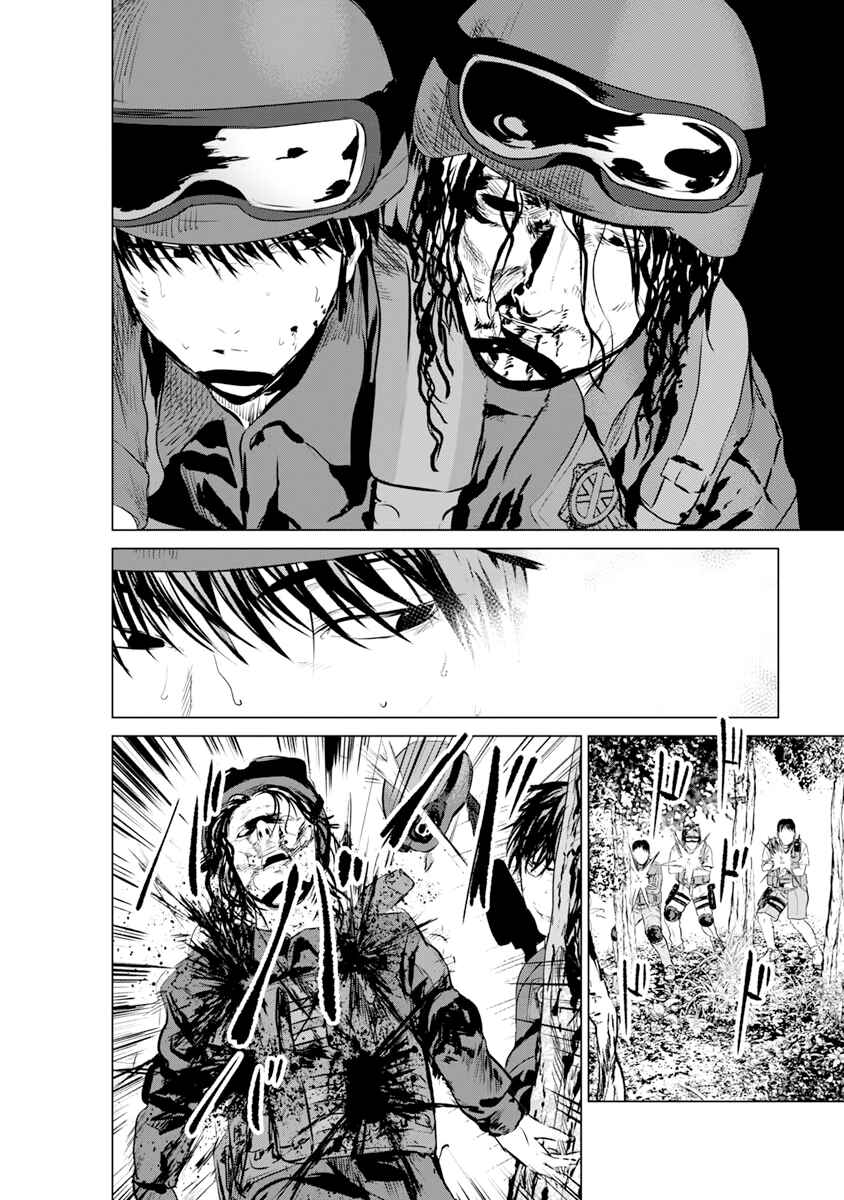 Page 16 Chapter 13 Mushoku Kyousei Shuuyoujo