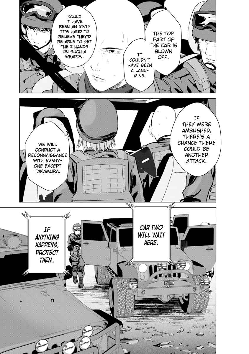 Page 4 Chapter 13 Mushoku Kyousei Shuuyoujo