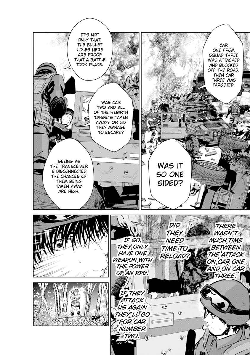 Page 5 Chapter 13 Mushoku Kyousei Shuuyoujo