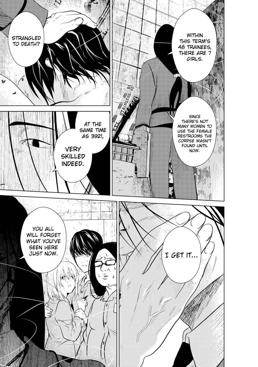 Page 22 Chapter 6 Mushoku Kyousei Shuuyoujo