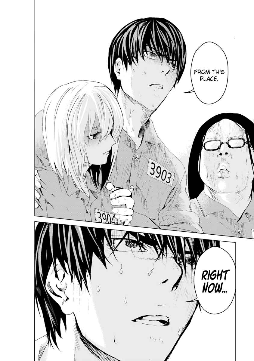 Page 25 Chapter 6 Mushoku Kyousei Shuuyoujo