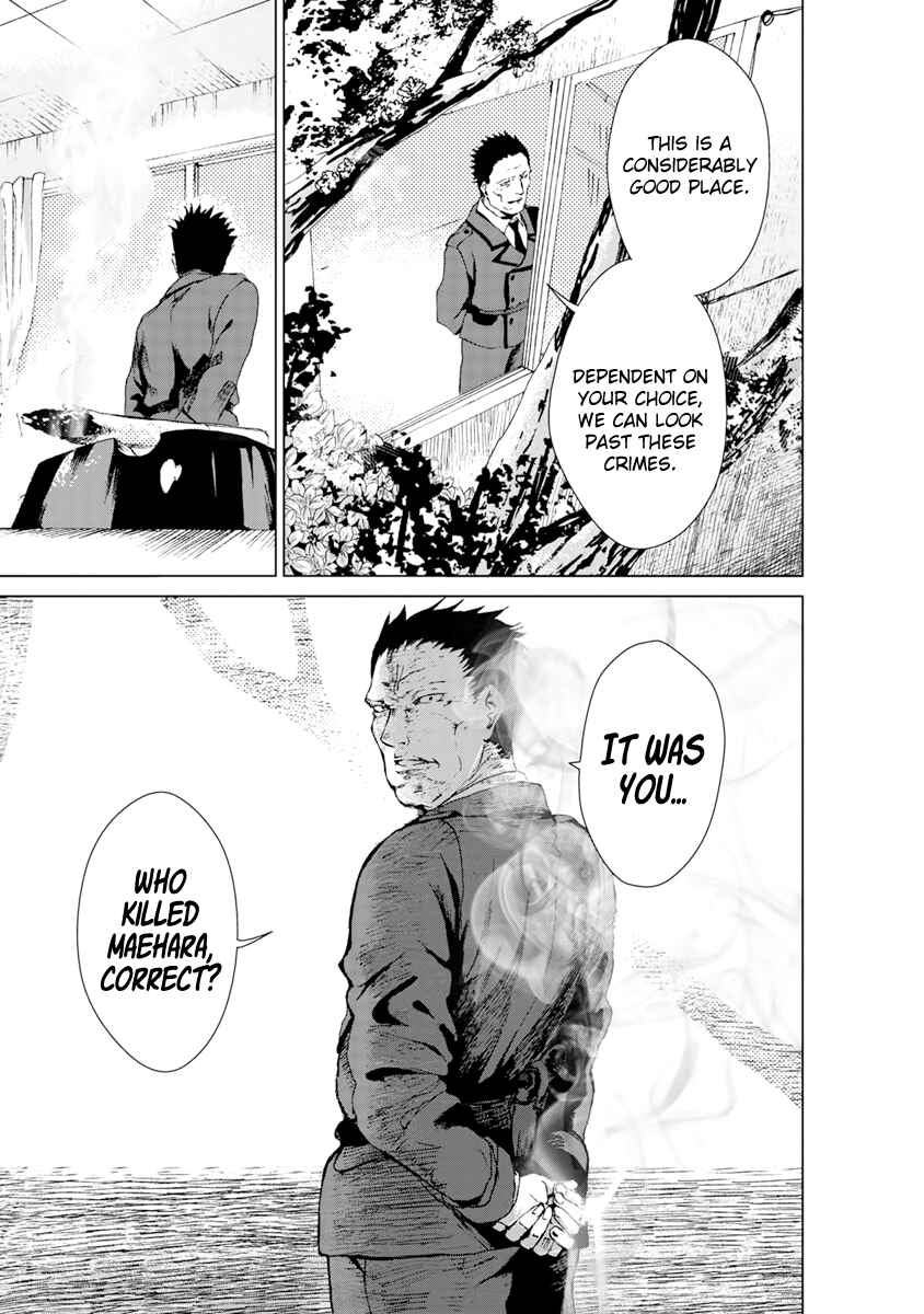 Page 28 Chapter 6 Mushoku Kyousei Shuuyoujo