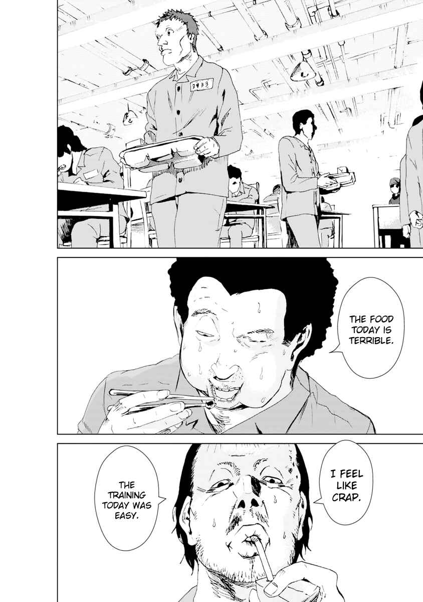 Page 5 Chapter 6 Mushoku Kyousei Shuuyoujo