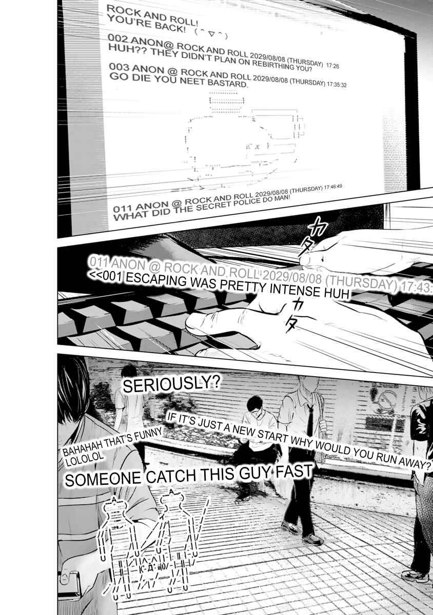 Page 10 Chapter 11 Mushoku Kyousei Shuuyoujo