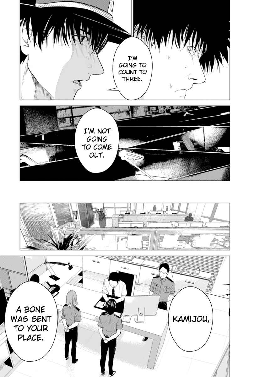 Page 13 Chapter 11 Mushoku Kyousei Shuuyoujo