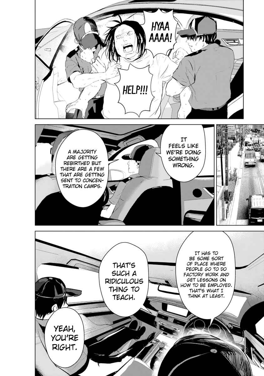 Page 20 Chapter 11 Mushoku Kyousei Shuuyoujo