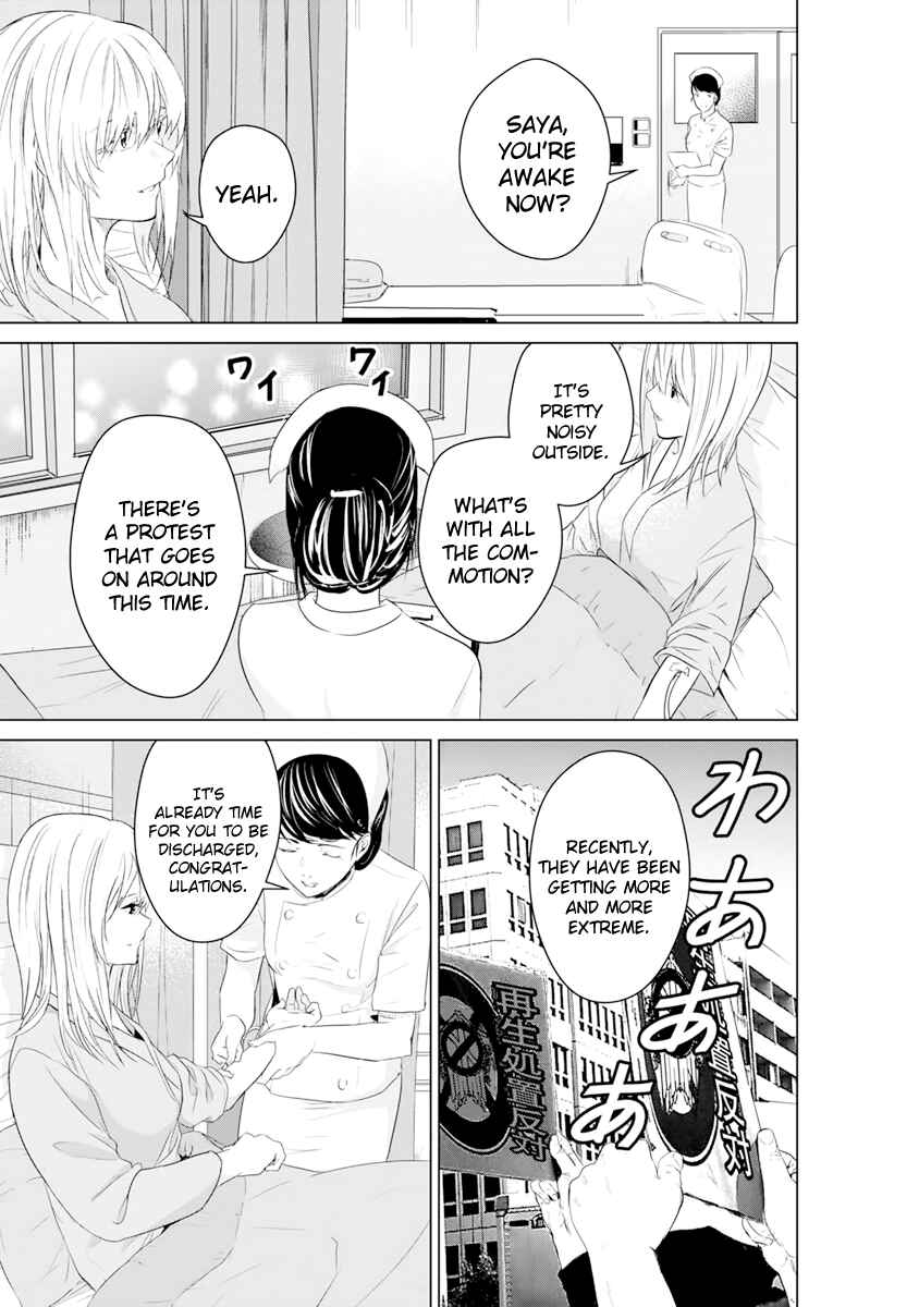Page 5 Chapter 11 Mushoku Kyousei Shuuyoujo