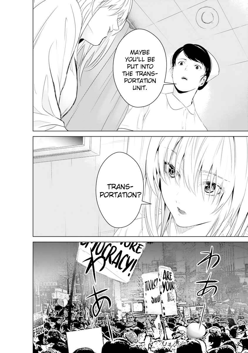 Page 8 Chapter 11 Mushoku Kyousei Shuuyoujo