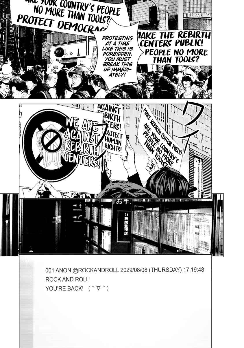 Page 9 Chapter 11 Mushoku Kyousei Shuuyoujo