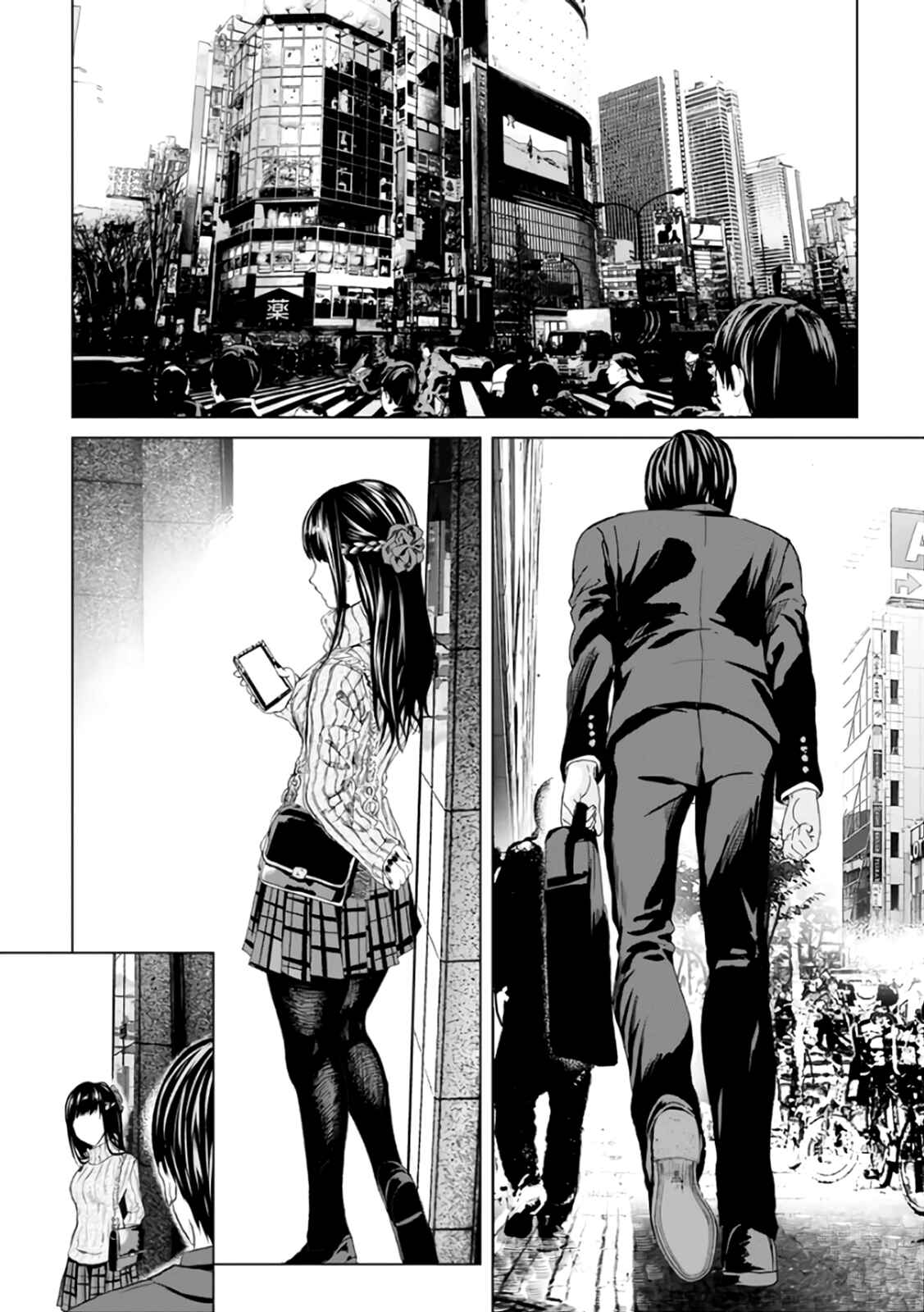 Page 1 Chapter 17 Mushoku Kyousei Shuuyoujo