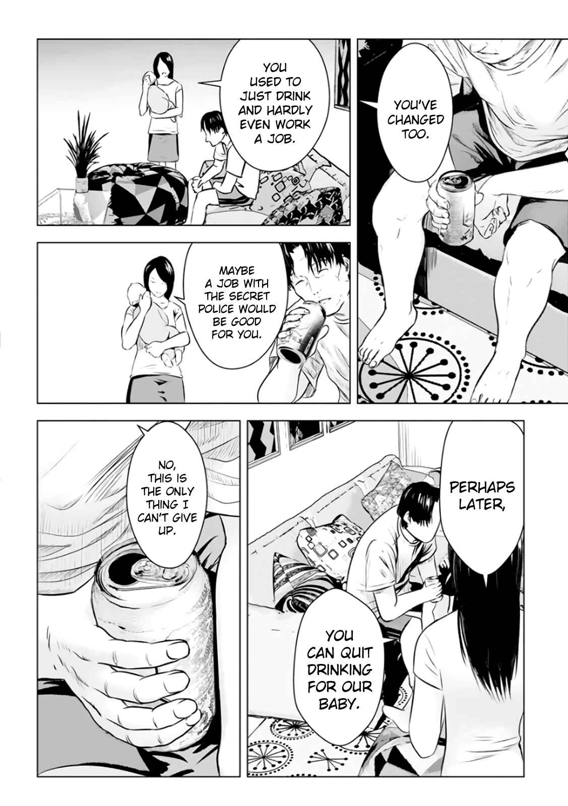 Page 13 Chapter 17 Mushoku Kyousei Shuuyoujo