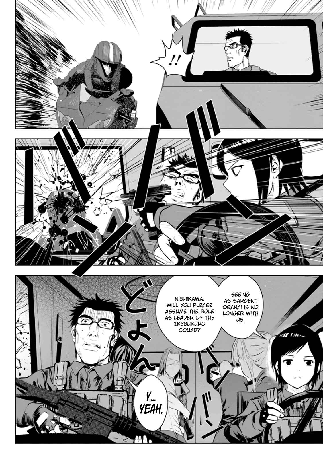 Page 13 Chapter 21 Mushoku Kyousei Shuuyoujo