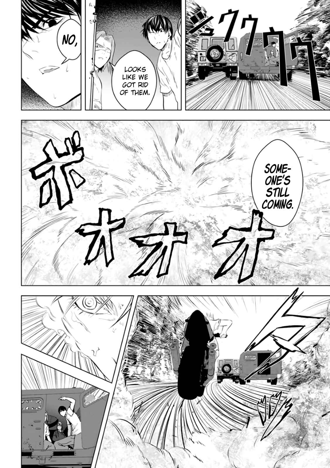 Page 17 Chapter 21 Mushoku Kyousei Shuuyoujo