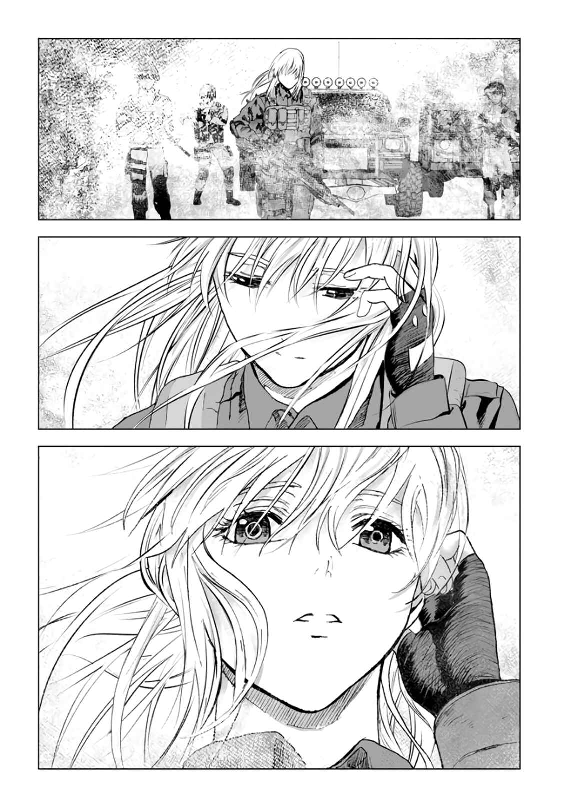 Page 3 Chapter 21 Mushoku Kyousei Shuuyoujo