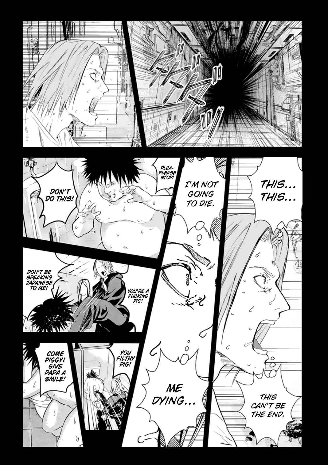 Page 21 Chapter 23 Mushoku Kyousei Shuuyoujo