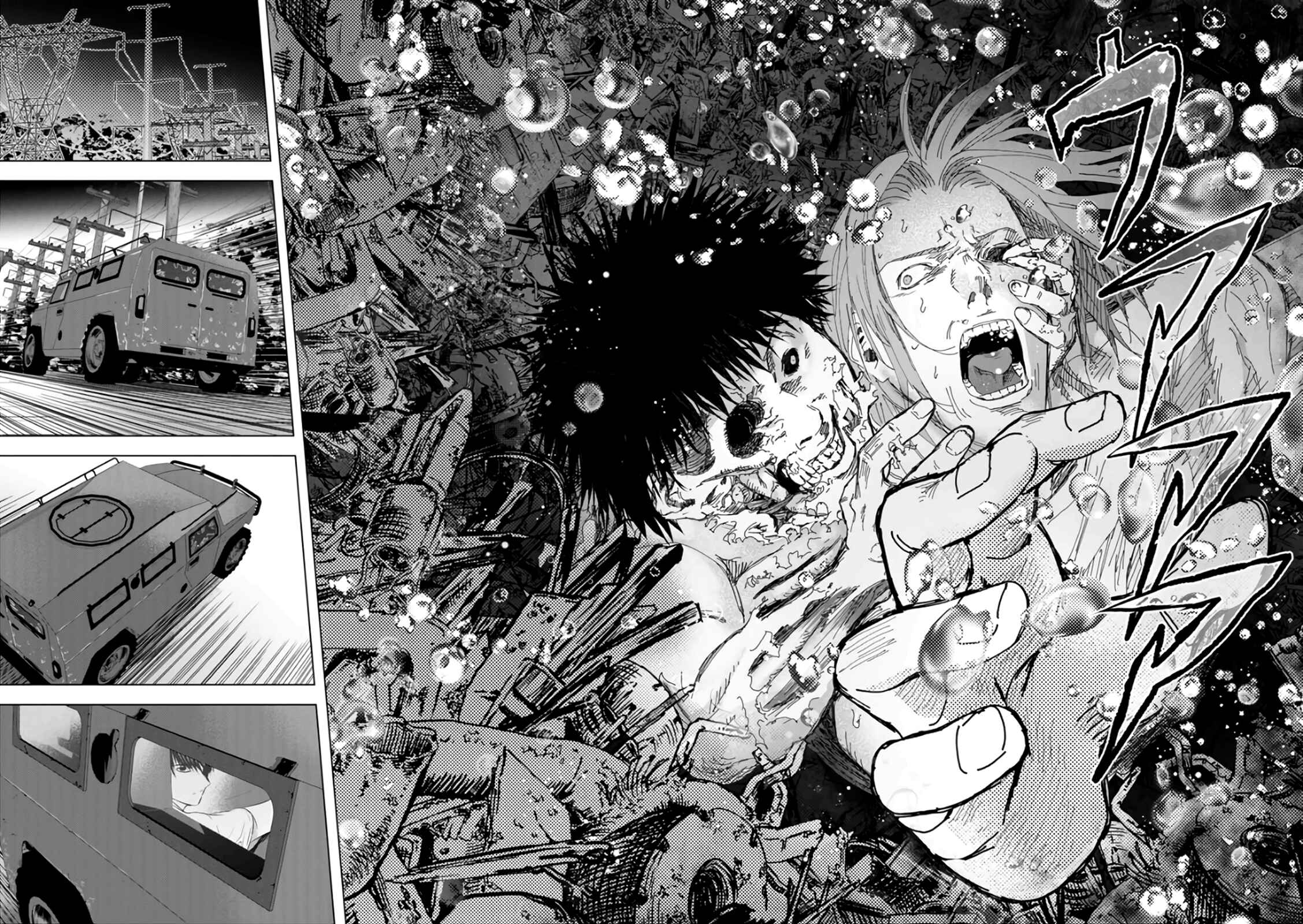 Page 33 Chapter 23 Mushoku Kyousei Shuuyoujo