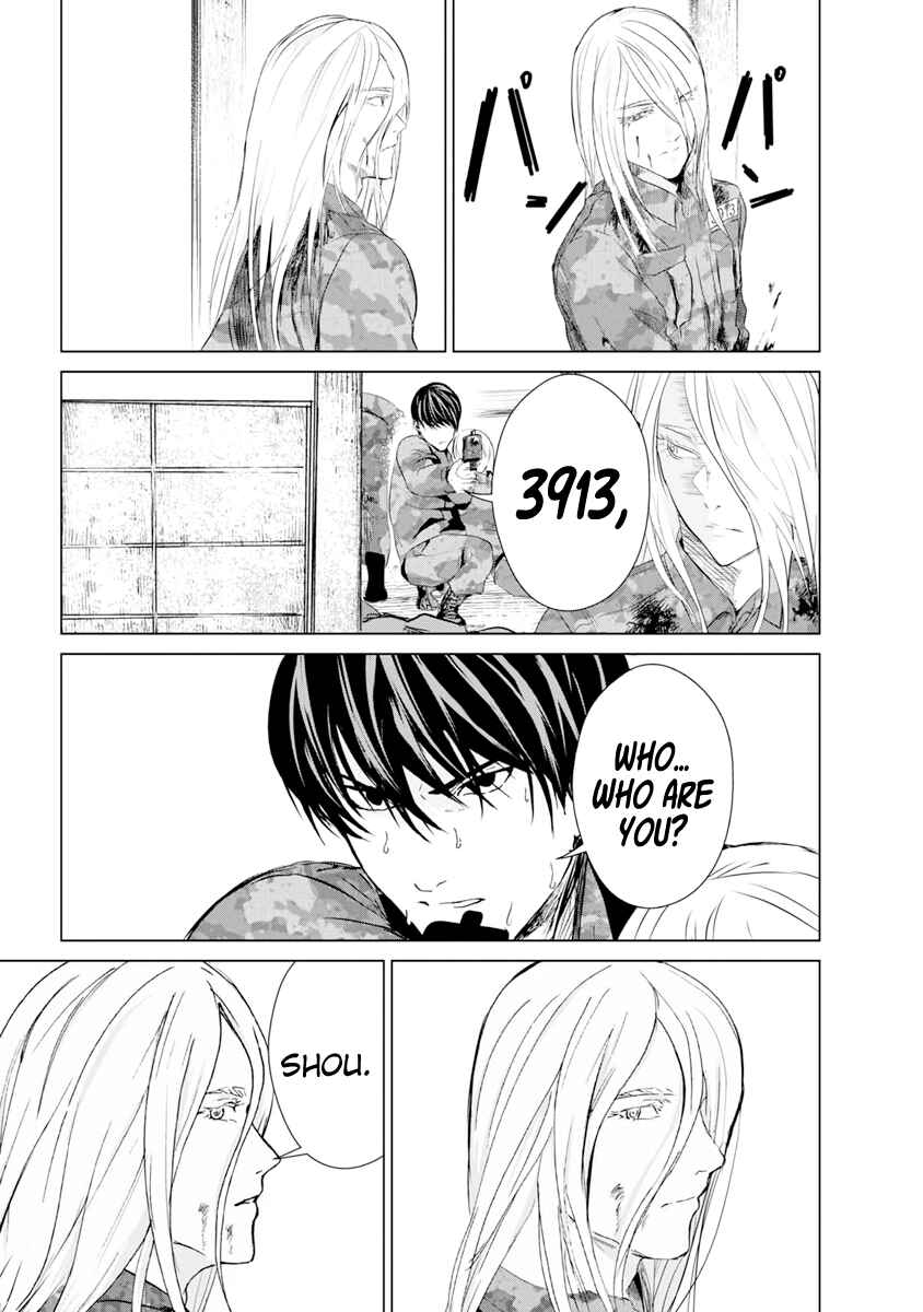 Page 17 Chapter 9 Mushoku Kyousei Shuuyoujo