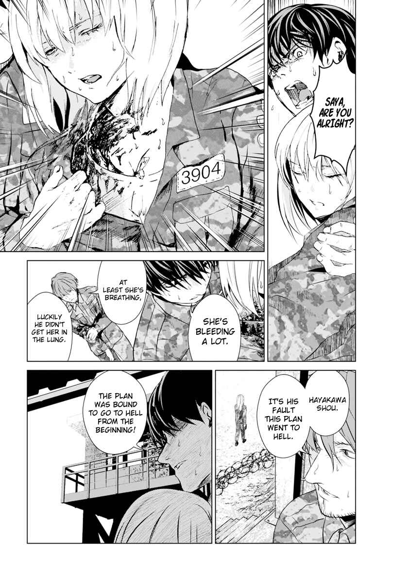 Page 19 Chapter 9 Mushoku Kyousei Shuuyoujo