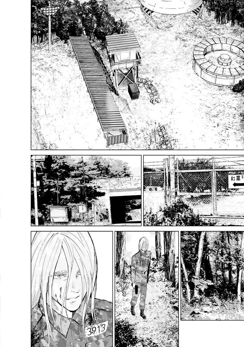 Page 22 Chapter 9 Mushoku Kyousei Shuuyoujo