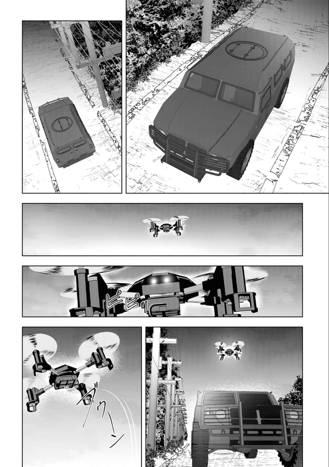 Page 3 Chapter 26 Mushoku Kyousei Shuuyoujo