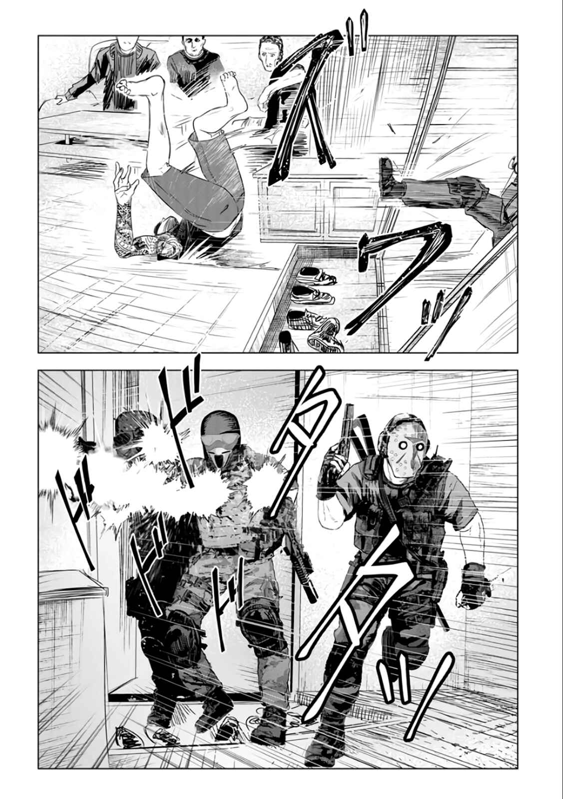 Page 18 Chapter 27 Mushoku Kyousei Shuuyoujo