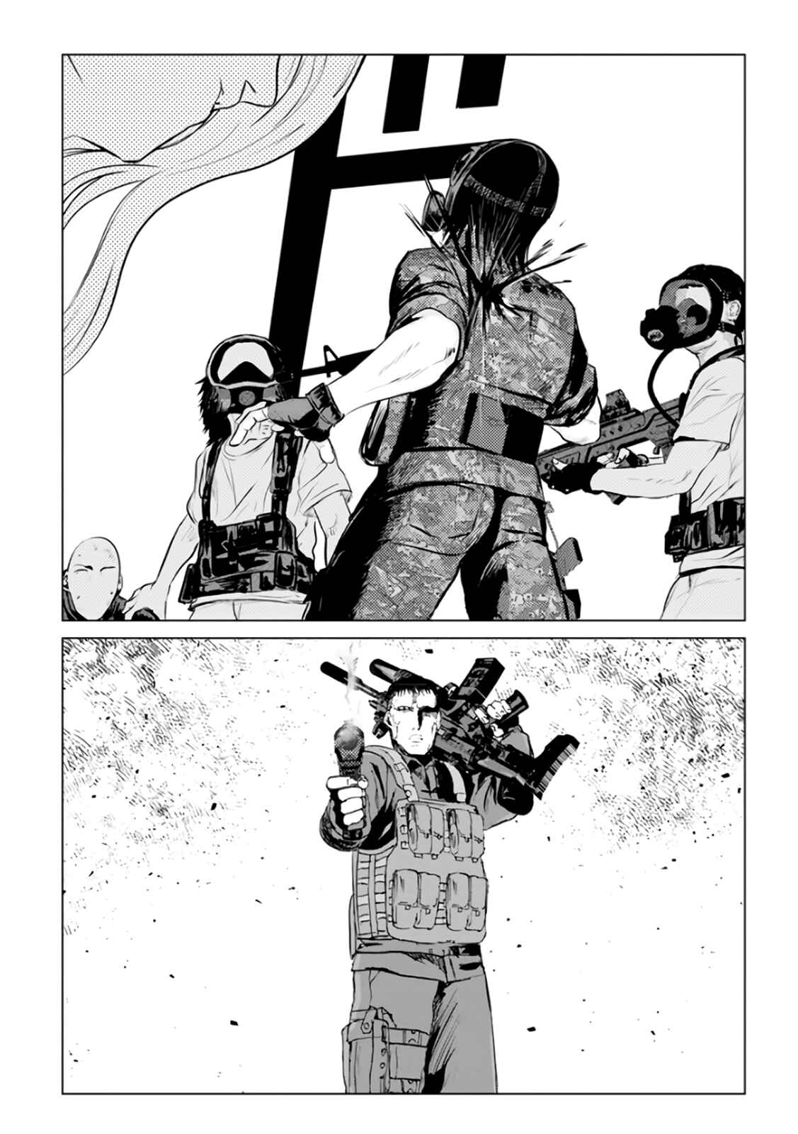 Page 12 Chapter 19 Mushoku Kyousei Shuuyoujo