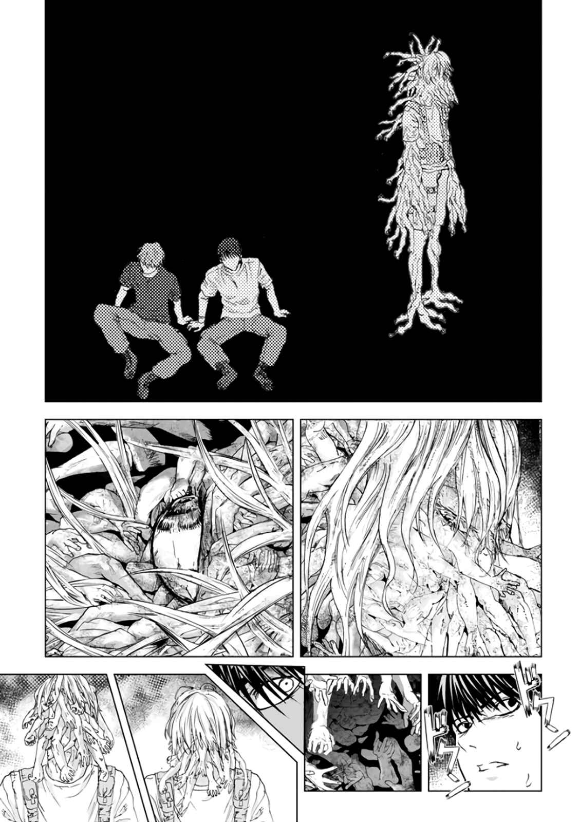 Page 13 Chapter 20 Mushoku Kyousei Shuuyoujo