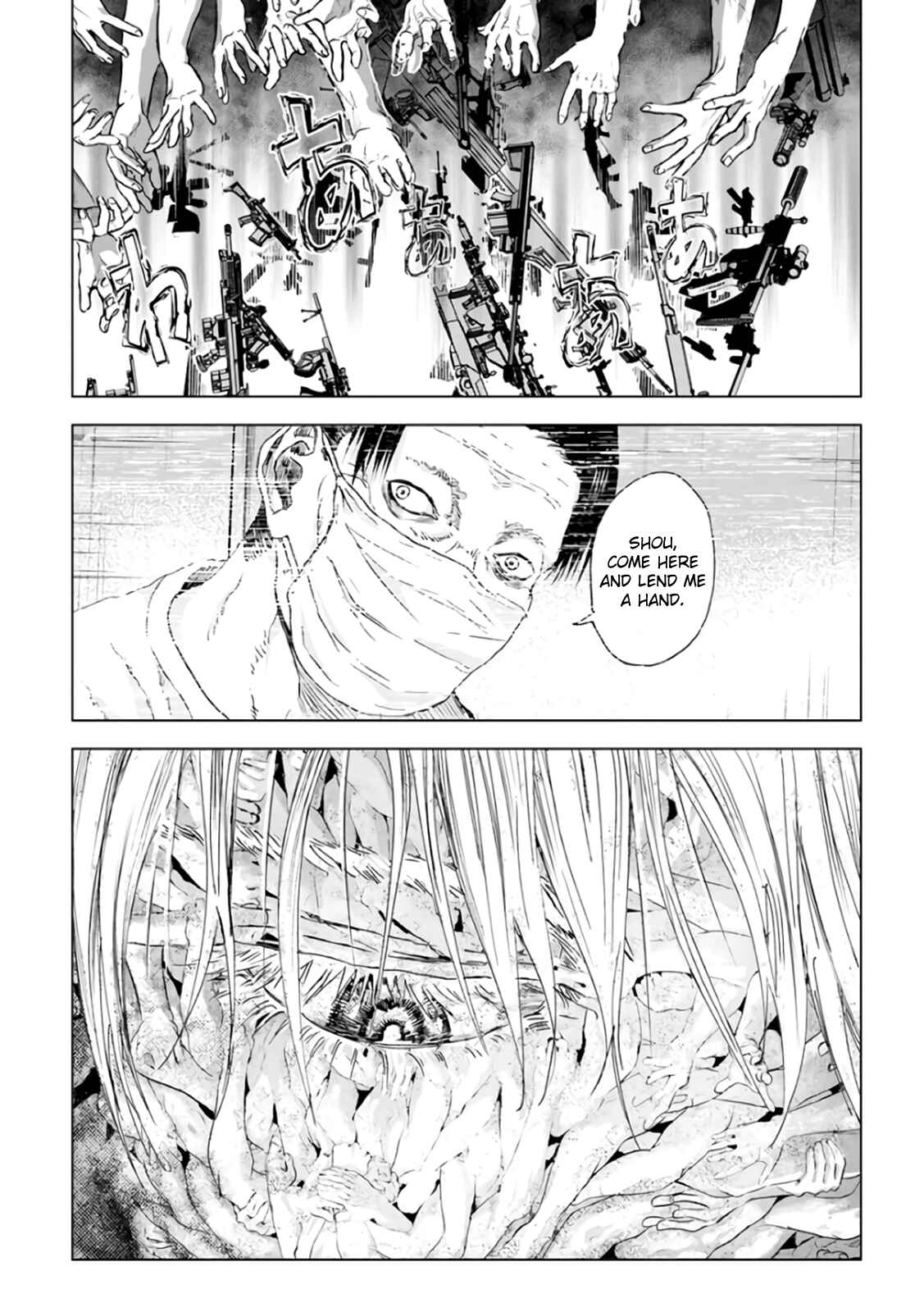 Page 15 Chapter 20 Mushoku Kyousei Shuuyoujo