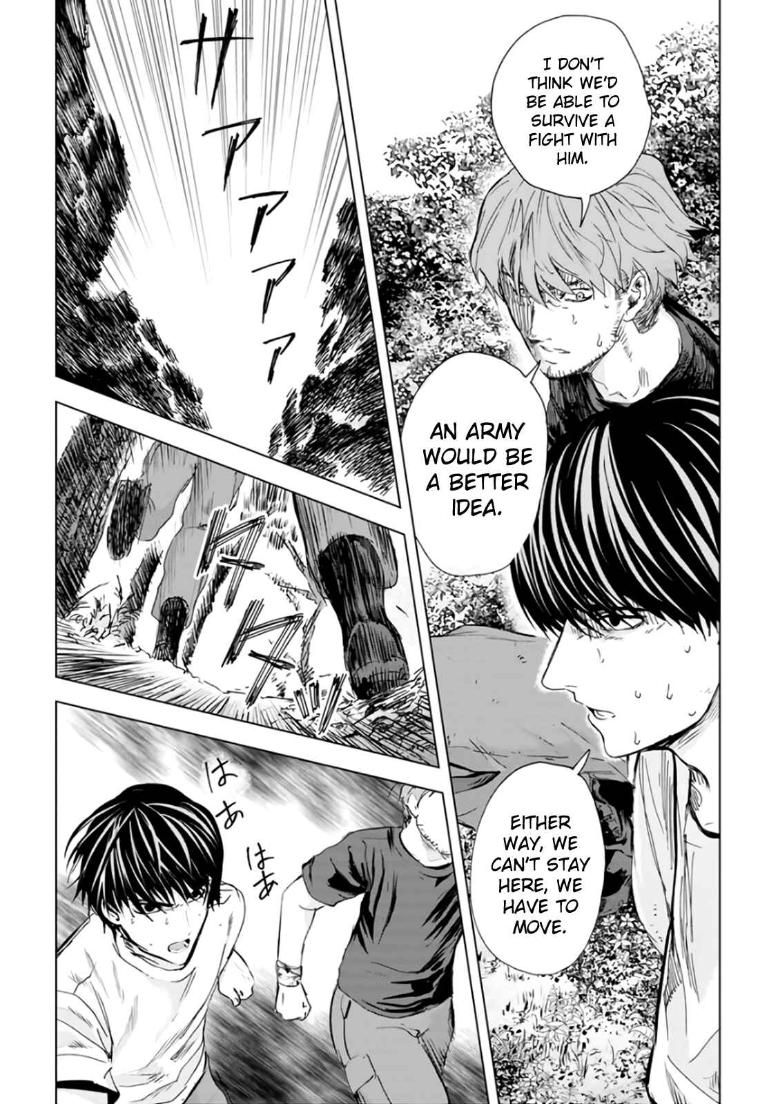 Page 19 Chapter 20 Mushoku Kyousei Shuuyoujo