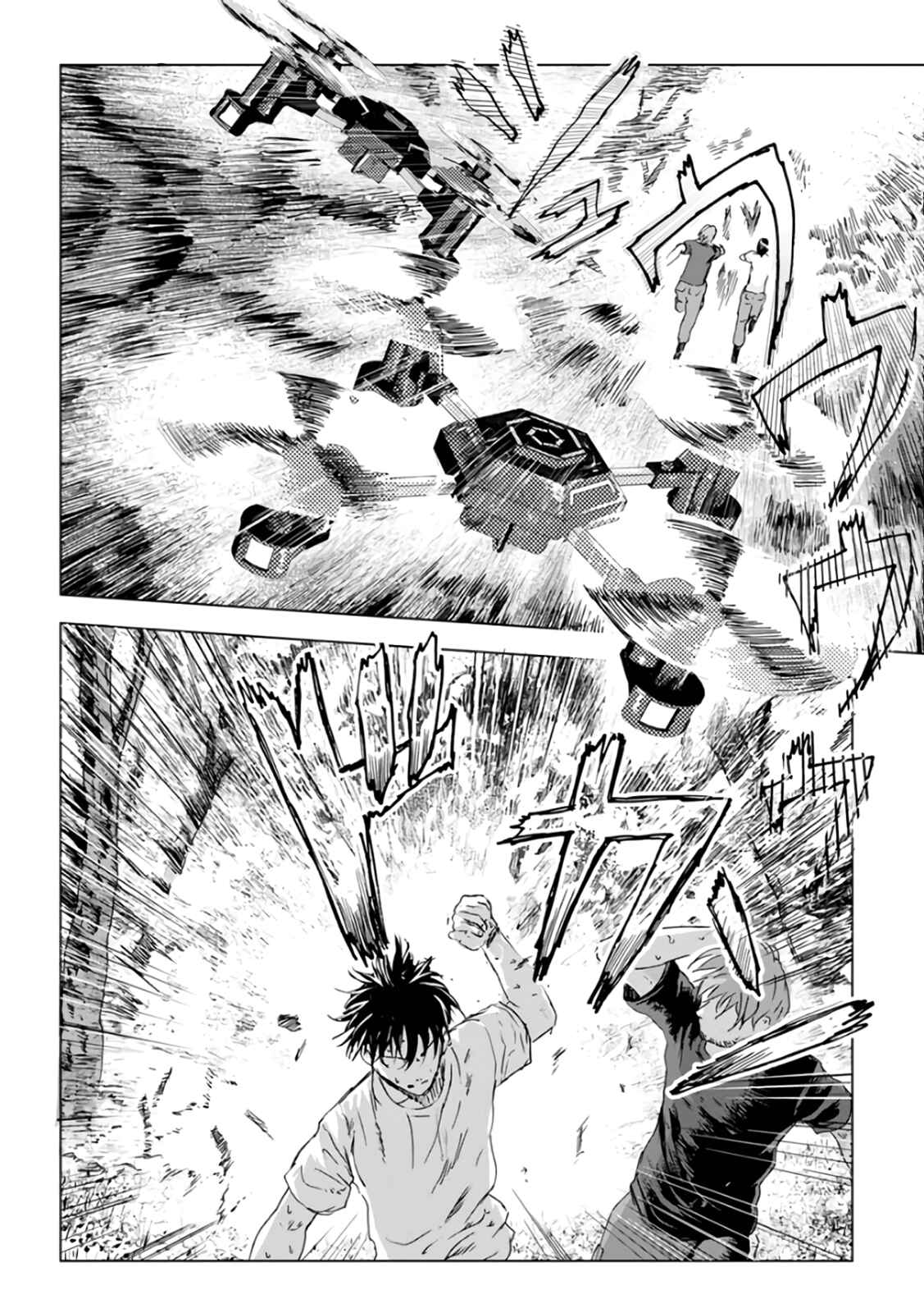 Page 21 Chapter 20 Mushoku Kyousei Shuuyoujo