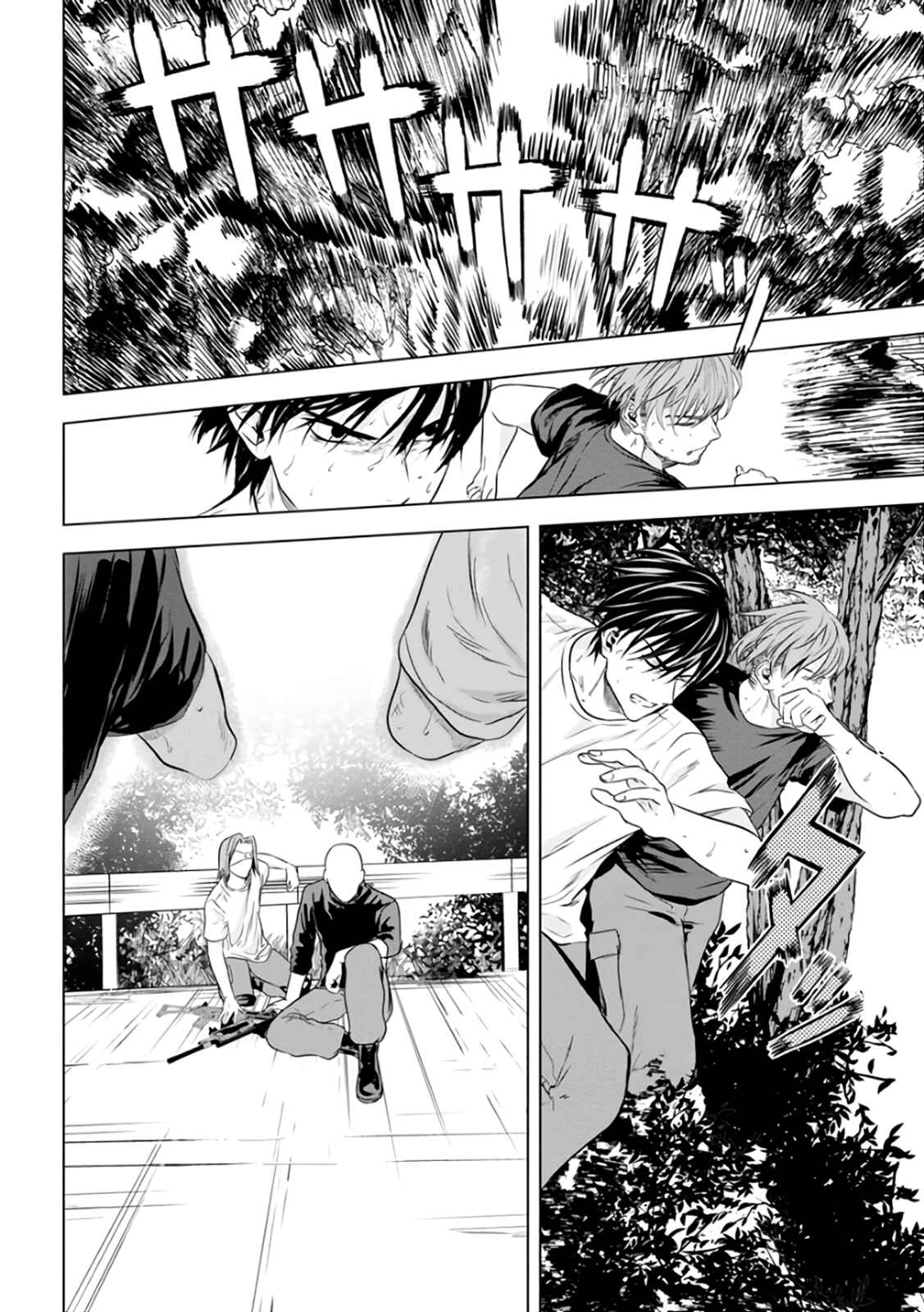 Page 30 Chapter 20 Mushoku Kyousei Shuuyoujo