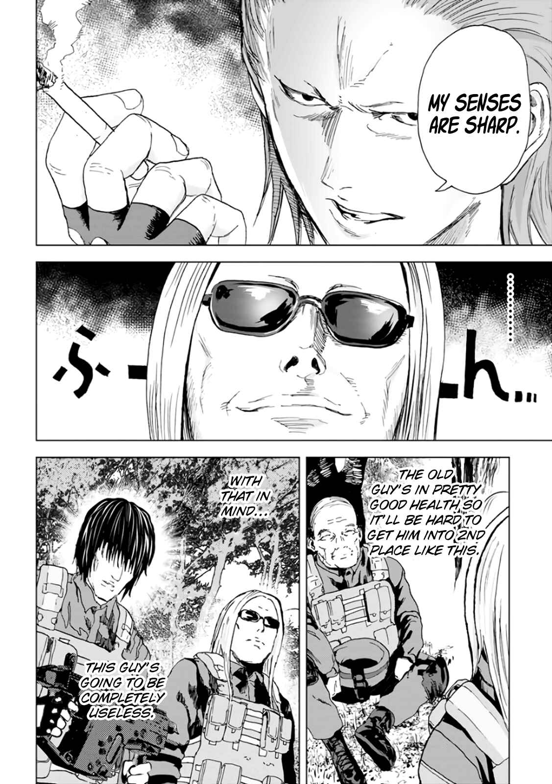Page 7 Chapter 20 Mushoku Kyousei Shuuyoujo