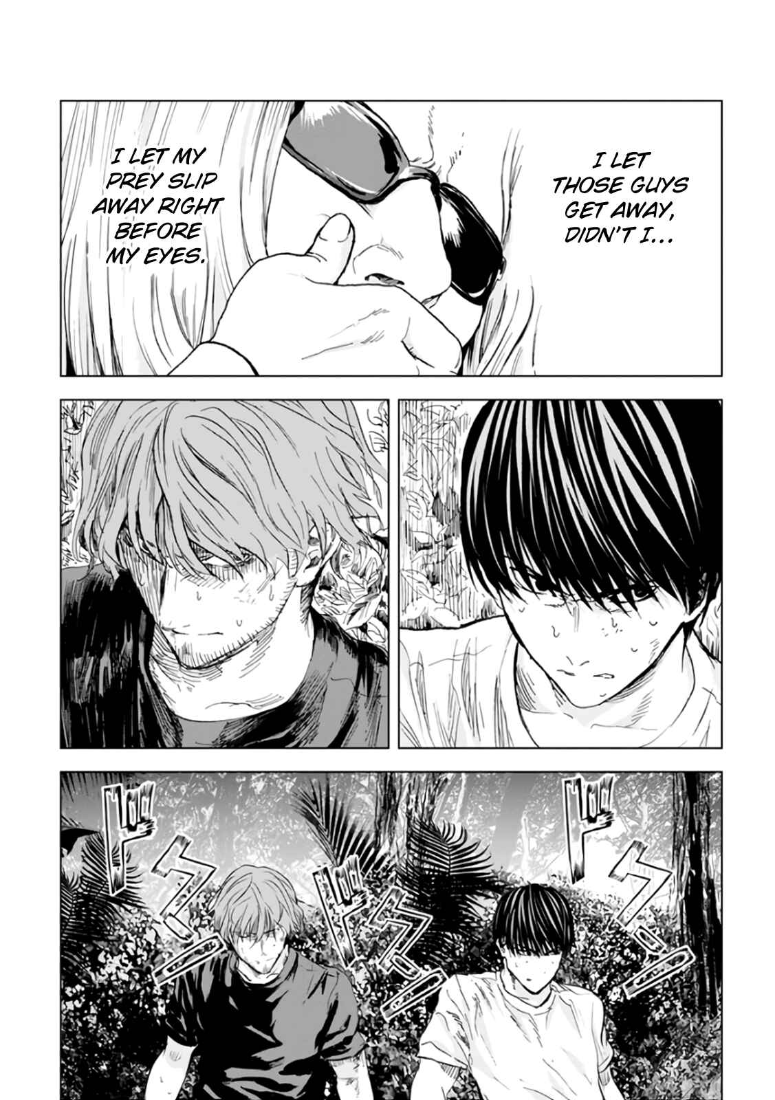 Page 8 Chapter 20 Mushoku Kyousei Shuuyoujo