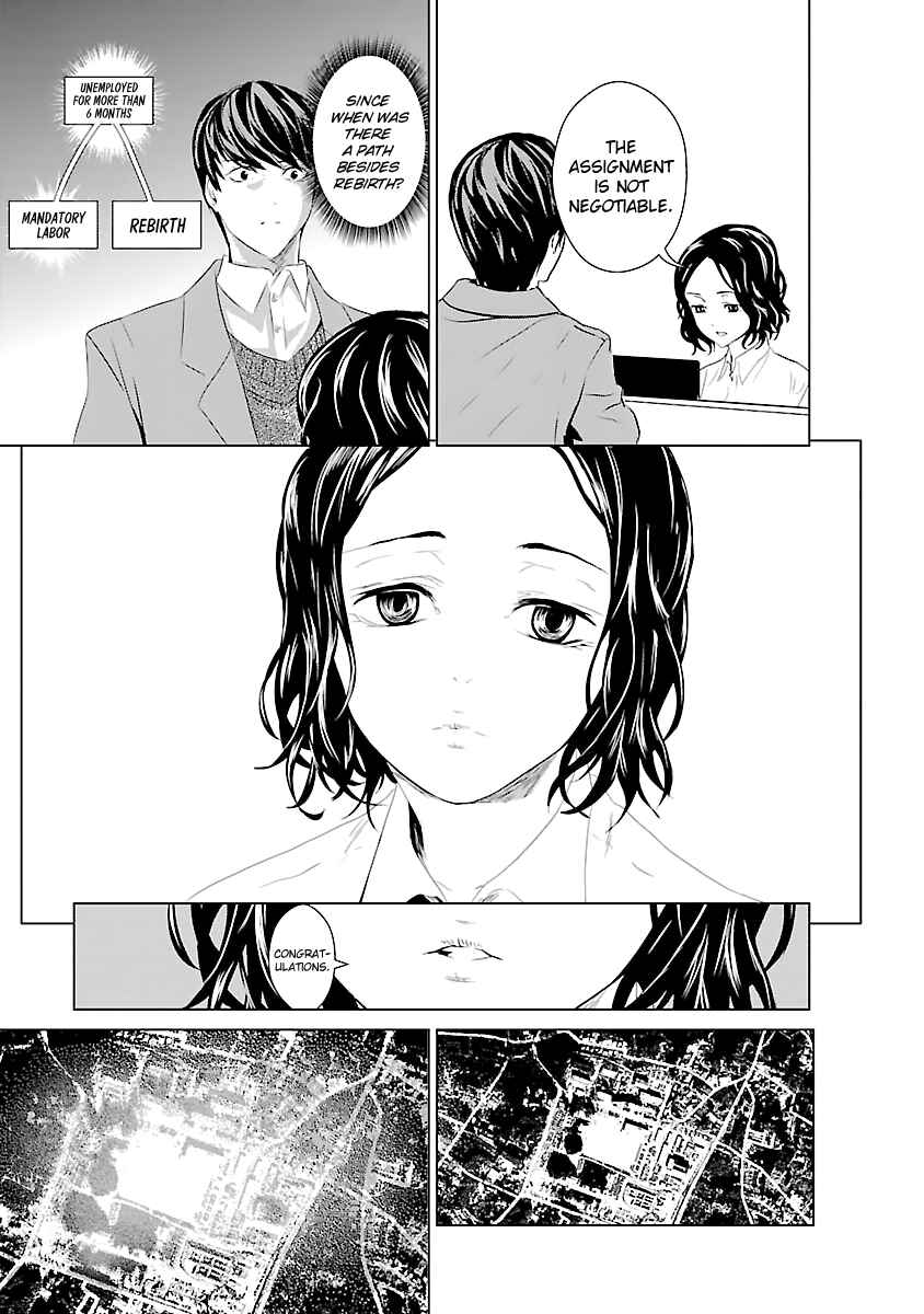 Page 13 Chapter 2 Mushoku Kyousei Shuuyoujo