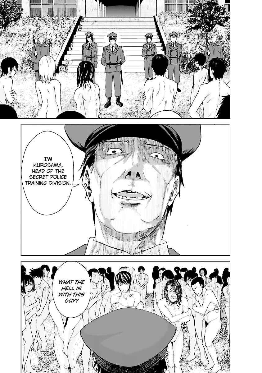 Page 17 Chapter 2 Mushoku Kyousei Shuuyoujo