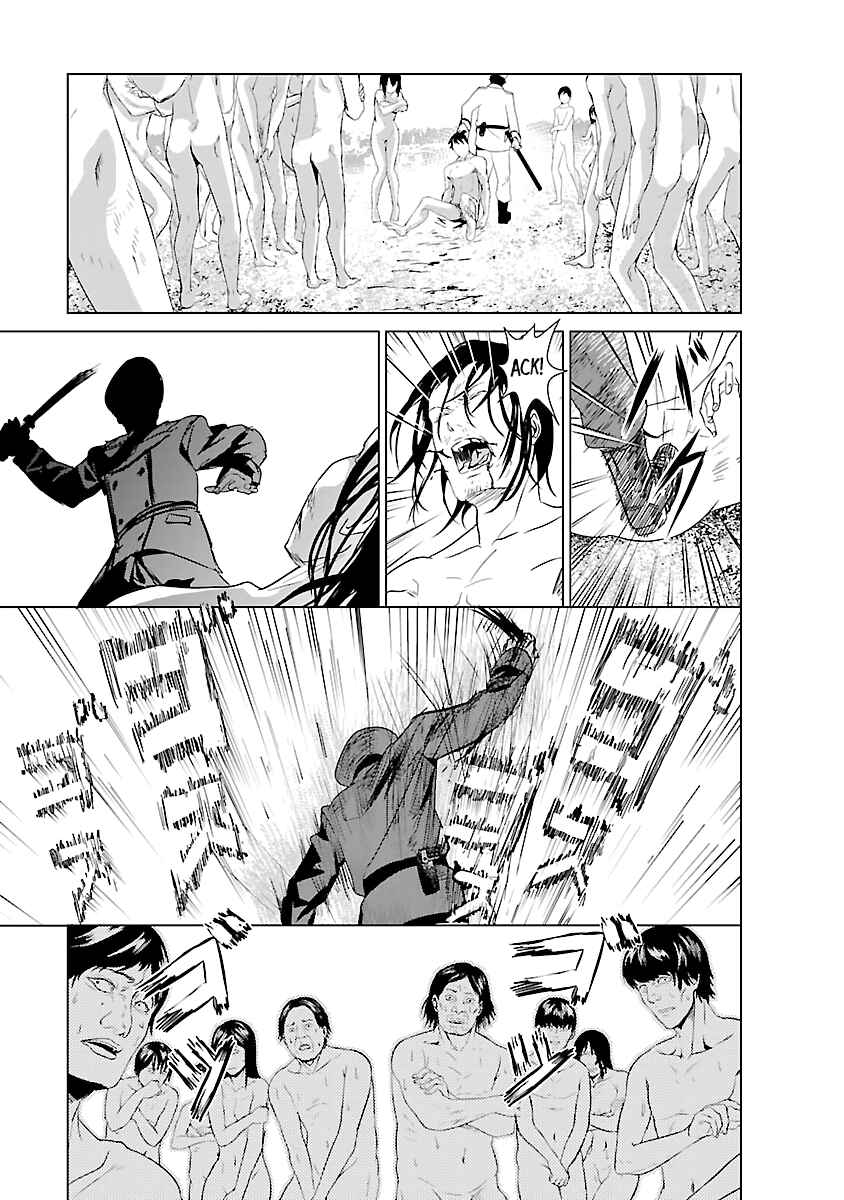 Page 21 Chapter 2 Mushoku Kyousei Shuuyoujo