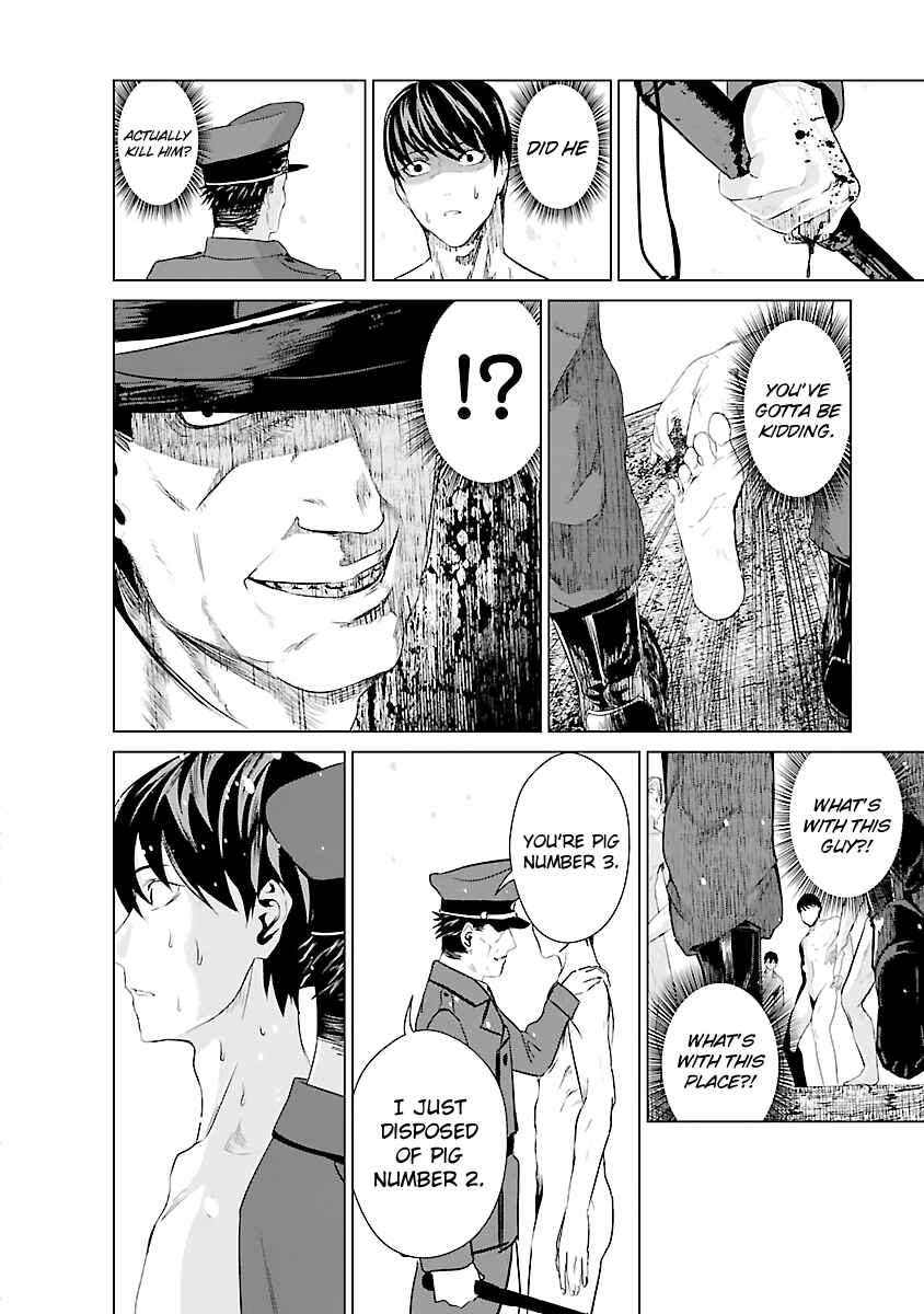 Page 22 Chapter 2 Mushoku Kyousei Shuuyoujo