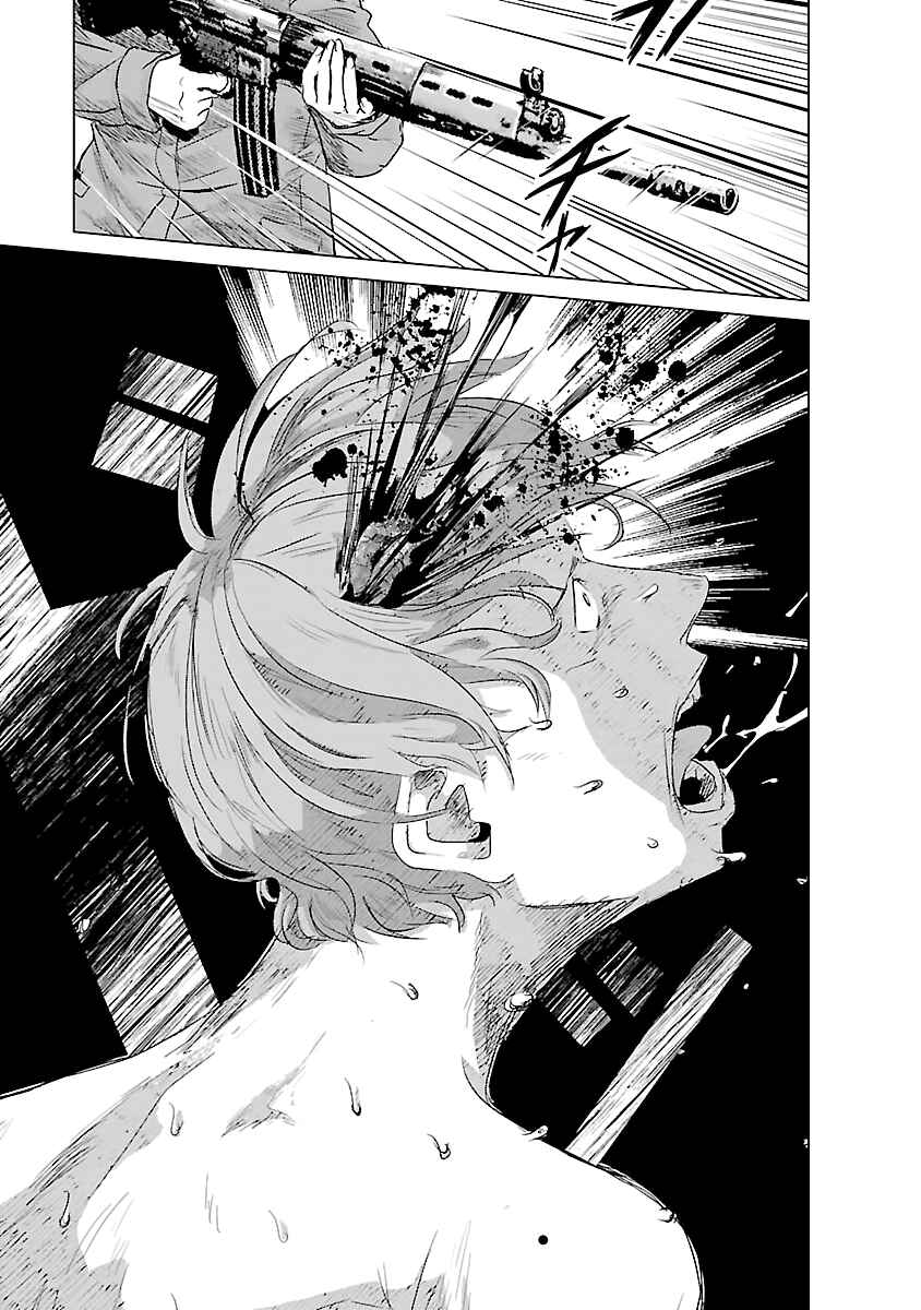 Page 25 Chapter 2 Mushoku Kyousei Shuuyoujo