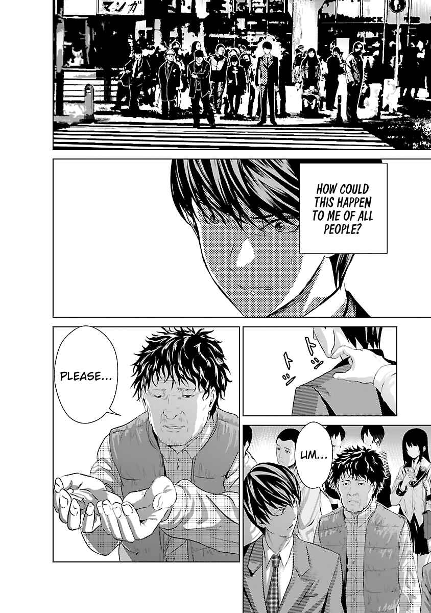 Page 3 Chapter 2 Mushoku Kyousei Shuuyoujo