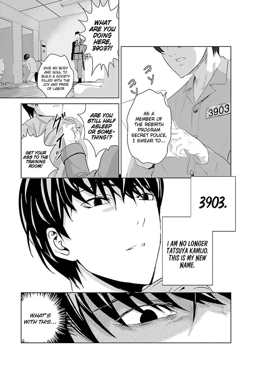 Page 31 Chapter 2 Mushoku Kyousei Shuuyoujo
